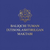 Baliqchi tuman ixtisoslashtirilgan maktabi