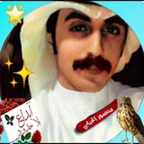 🇸🇦 بوح وخواطر وشيلات الحبابي 🇸🇦