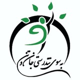 یوگا و هنر آرمیدگی( سارا جعفری مرام)
