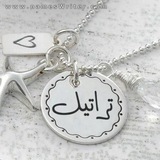 تـــرــاتـــيلـــ 💗