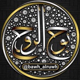 بوح الروح 💟