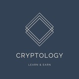 Cryptology (EN)