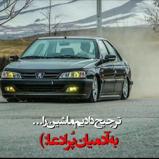 اهنگ های شاد دیجی سونامی 😂 😜