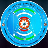በስልጤ ዞን የሳንኩራ ወረዳ መንግስት ኮ/ጉ/ጽ/ቤት