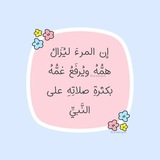 أثـر 💚