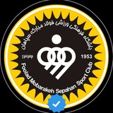 کانال هواداران سپاهان