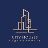 «CITY HOUSES» Недвижимость