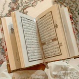 رآحه