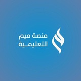 قناة الرخصة المهنية لغة إنجليزية| ميم