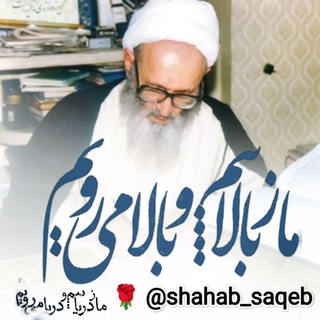 ریاضیات؛ هیئت و نجوم