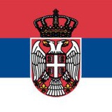 Внж сербии ип