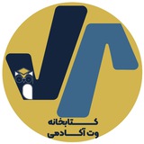 Vet-files | کتابخانه وت آکادمی