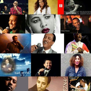 የ90ዎቹ ሙዚቃ 🎸 🇪🇹 <i class="emoji" style="backgrou
