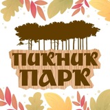 Пикник-парк