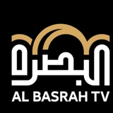 قناة البصرة