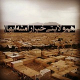 همولایتی خبر(رامشه ایها) 📰