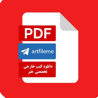 كتب و مجلات خارجي و تخصصي هنر
