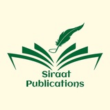 Siraat Publications