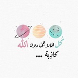 دعاء يوم الجمعه ، ادعيه اذكار 📨
