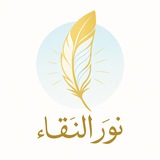قناة انور مرغلاني العامه