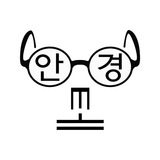 SK증권 안영진의 경제 테마