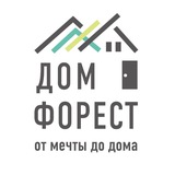 ДОМ ФОРЕСТ • Строительство