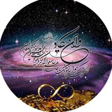 بنیتا قراگوزلو | شکرگزاری و تعادل انرژی