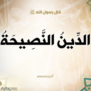 سورة البقرة كاملة (صوتي )