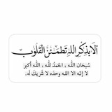 " قرآن ", "يوم الجمعة ", "ادعية " ✨ .