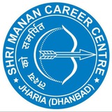 श्रीmanan Career Centre