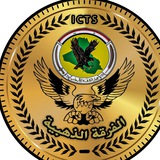 الفرقة الذهبية