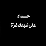 شروق من نوع آخر 🖤🖇️🇵🇸