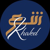 ꧁༒•بحة شوق•༒꧂