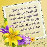 🌷 حصة العبداللطيف 🌷