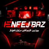 𝙀𝙉𝙁𝙀𝙅 𝘽𝘼𝙕