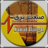 کانال استخدامی برقی جو