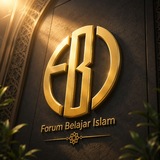 ๐ "Forum Belajar Islam"