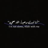 لِـ راحة قلبك ..