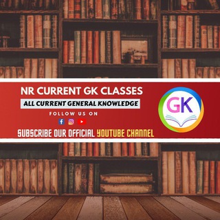 NR CURRENT GK CLASSES