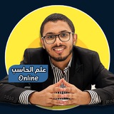 علم الحاسب (تطبيقية) - م. محمد كميل
