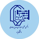 انجمن علمی مدیریت مالی و حسابداری دانشگاه یزد