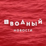 ЖК Водный - новости