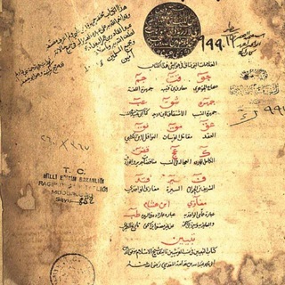 كتب تاريخية ونسبية