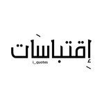 إِقتباسَات