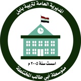 م. ابي طالب المختلطة