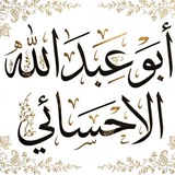 فضح مراجع الشيعة
