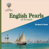 English Pearls of Kuwait🇰🇼