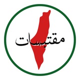 مُقْتَبَساتْ MoQtabasat
