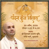 Hita Ambrish