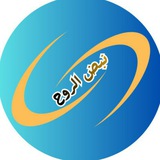 نبض الروح